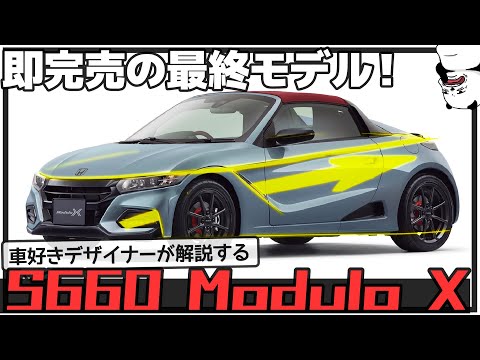 xxxSxxx様【デザイン確認用】 全てのアングラーのために生まれたZEALジール・偏光レンズ専用