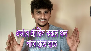 formal proof of validity : easy logic learning|| ba hons logic practice  : আজই শুরু করে দাও||
