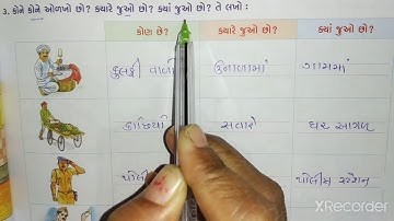 saurabh vidhyalay himmatnagar. std:2 sub :gujarati.chep:6