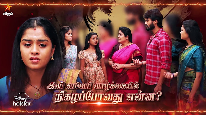 Mahanadhi | 20th to 24th January 2025 - Promo