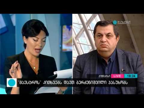 \"ევროპული კეთილდღეობა ამერიკული უსაფრთხოების გარეშე არ არსებობს\"