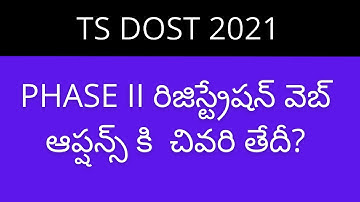 TS DOST 2021 phase 2 web options | TS DOST 2021 web options | TS DOST 2021 phase 2 | TS DOST 2021