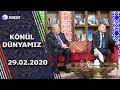 Könül Dünyamız - Vamiq Məmmədəliyev, Nazim Kazımov   (Tar Sənəti )  29.02.2020
