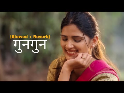 Gun Gun | गुनगुन | {Slowed + Reverb} Marathi Song
