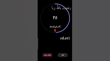 تلاوة هادئه تريح الأعصاب 🎧☘ || ما تيسر من سورة الأعراف بصوت القارئ اسلام صبحي 💚 #راحة_نفسية