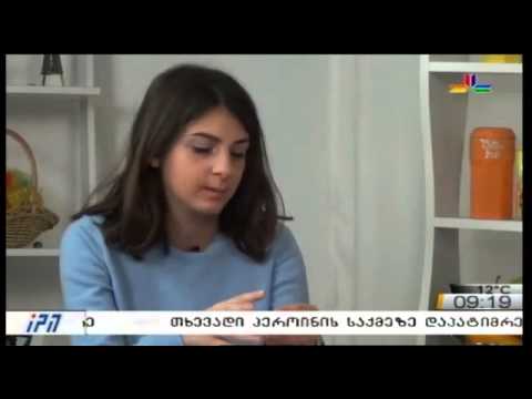 გადაცემა \"დილის პალიტრა\" - სტუმარი - თეკლა მაჭავარიანი