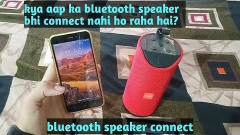 Bluetooth Speaker Ko Mobile Se Kaise Connect Kare | bluetooth speaker kaise connect kare