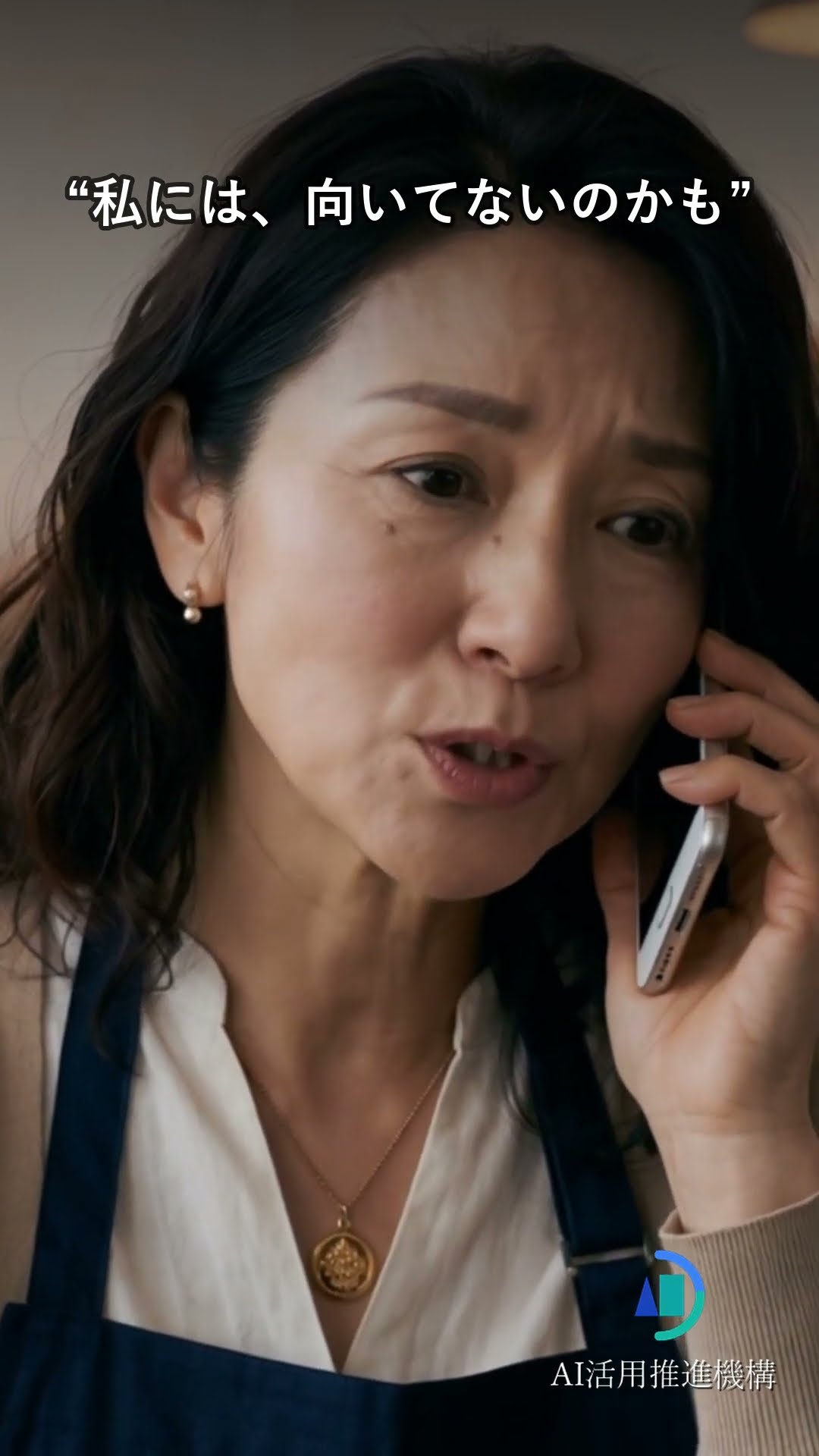 “向いてないのかも”——甦った店で、彼女はなぜ諦めかけた？｜空白を埋める者 #Shorts