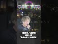 安定の歌唱力!髙橋一輝『最後の雨 / 中西保志』【歌詞付/高音質】🎧推奨