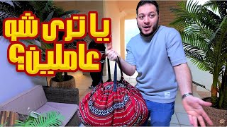 ما فيه أحلى من جمعة عيلتنا! ❤