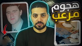 قرار خاطىء من كريستيان كان سبب في تدمير حياته  تم حلها