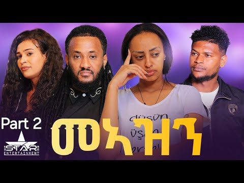 New Eritrean Serie Movie Meazn Part 2//መኣዝን 2ክፋል