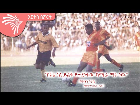 ቪዲዮ: የመከላከያ መስመር ተጫዋች የት አለ?