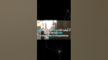 محمد اللحيدان سورة الأعراف و نادى أصحاب النار  #محمد_اللحيدان #قرآن #قران_كريم #سورة_الأعراف