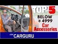 Useful 5 Car Accessories by CARGURU. Rs.349 से Rs.4,999 तक selected by CARGURU.
