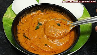 Tamil Cooking Videos