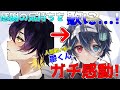 人気YouTuber『鬱くん』に曲をプレゼント...衝撃のラスト！【鬱くん】【きみゆめ】【鴎】