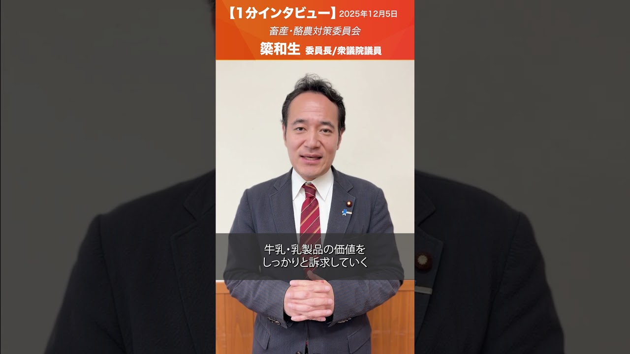 や な 和夫
