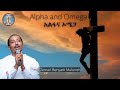 Alpha and omega  english orthodox tewahedo hymn