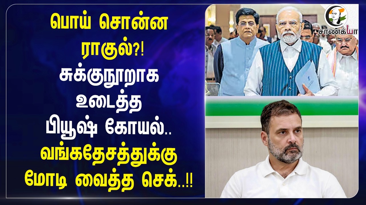 ⁣பிராமணர்களை இழிவுபடுத்திய படம்..சாட்டையெடுத்து Supreme Court அதிரடி!