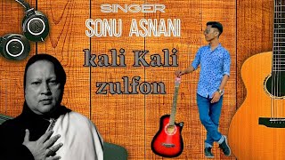 Kali Kali Zulfon Ke Phande Na Dalo Cover By Sonu Asnani And Zawar Faqeer