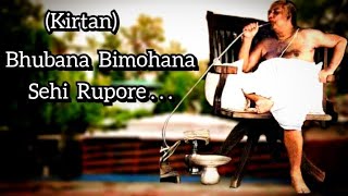 Bhubana Bimohana Sehi Rupo Re....... Purushottam