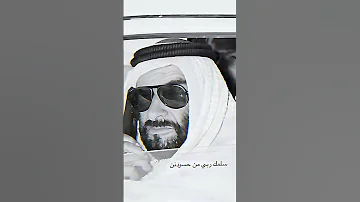 ياقابضا راس المعزه 