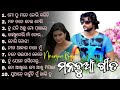 Old movie song  romantic odia song   old album song