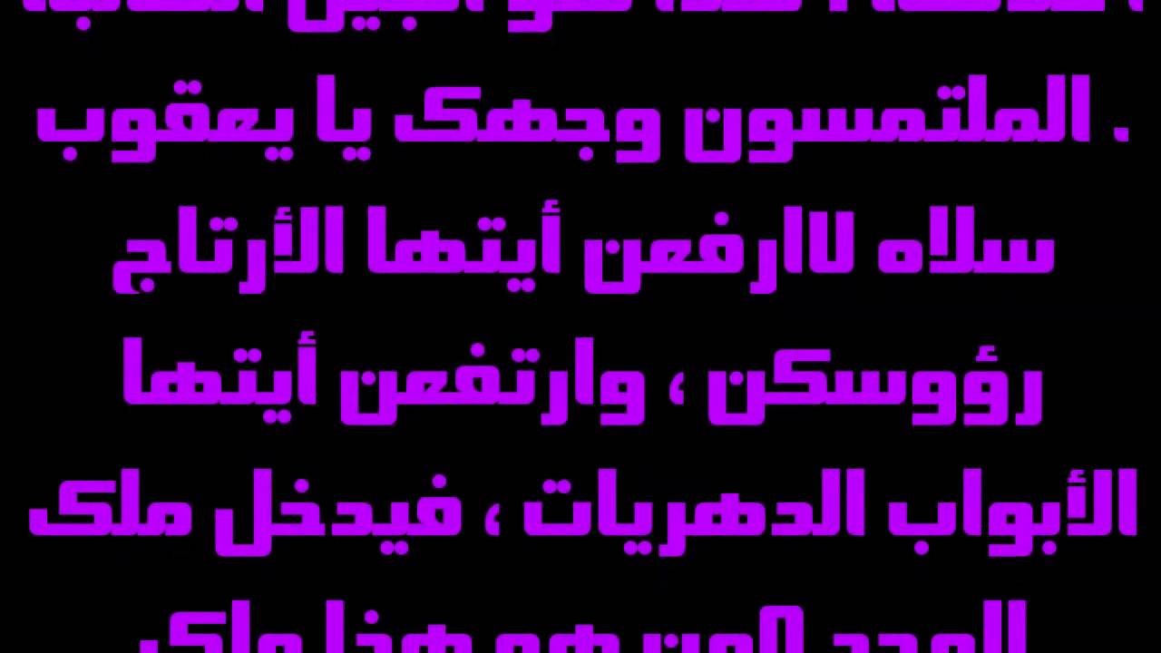 الدهريات رسالة