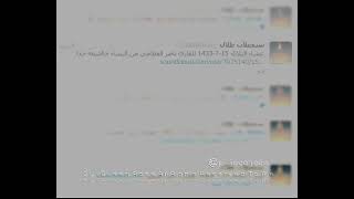 عشاء الثلاثاء 15 7 1433 هـ للشيخ ناصر القطامي