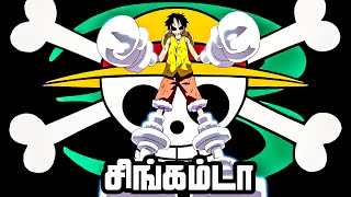 One Piece Series Tamil Review - Magellan's strategy! | #anime #onepiece #luffy #tamil | E449_1