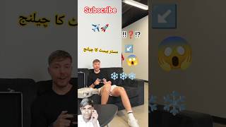 North Pole se mere liye baraf lekar aao ❄️🧊🚀 #Shorts #MrBeast #Viral
