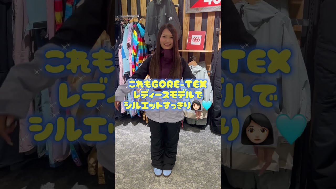ヴォルコム GORE-TEX グレー スノーボードパンツ 女性用（23-24
