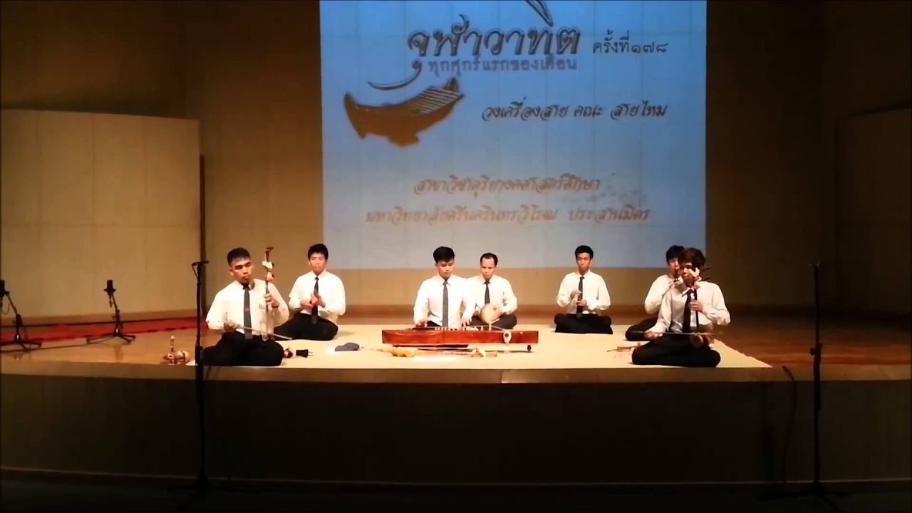 โหมโรงแปดบทออกสะบัดสะบิ้ง