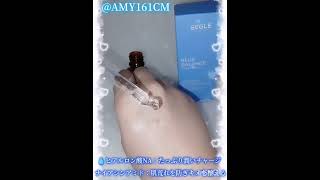 SEGLE BLUE BALANCE by @amy161cm #美容 #スキンケア