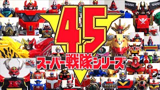 【Super Sentai 】DX Mecha & Robo Goranger- Zenkaiger (1975-2021) wotafa's SENTAI spirits