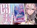 【ホロカ開封】新弾!バウンサーバウンドでレイネちゃん新URもイナちゃんサインカードも絶対引きたい開封デスマッチ【飯田ぽち。Iida Pochi.】