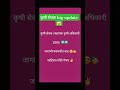 MPSC Update today #mpsc #mpscupdatetoday #krushisevak #agrimpsc #mpscnewupdate #krushisevakupdate