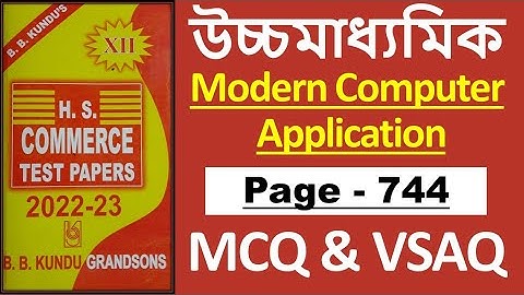 BB Kundu Test Paper Solve - Modern Computer Application - Page no 744 - MCQ & VSAQ #hs2023