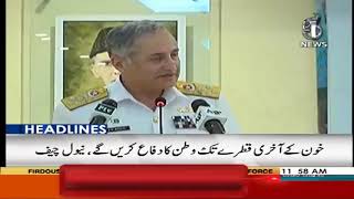 Headlines 12 PM | 8 September 2019 | Aaj News
