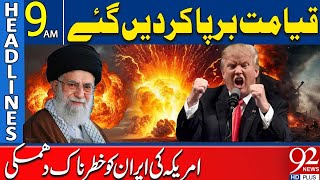 Us Vs Iran Dangerous Trump Alert 9Am Headlines 92 News Hd