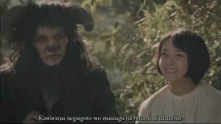 Manazashi Buchikome Subulado Japonés