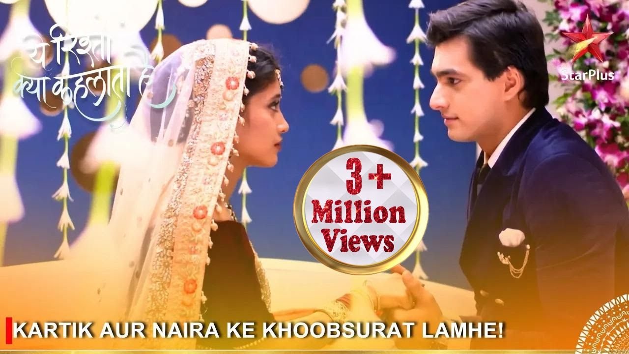 Yeh Rishta Kya Kehlata Hai | Kartik aur Naira ke khoobsurat lamhe!