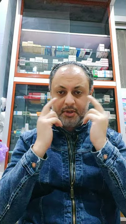 علاج الاسمرار(السواد) تحت العين@_DrMohammadFarouq