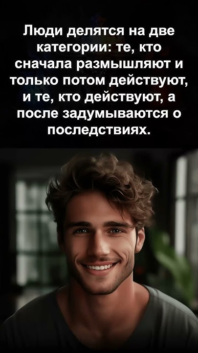 Люди Делятся На Две Категории... - YouTube