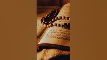تلاوة هادئة ورائعه | من أواخر سورة المؤمنون.|  بصوت إسلام صبحي |أرح سمعك