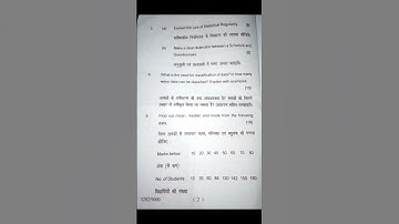 b.com 3 rd semester # statistics # question paper # part-2 # statistical methods