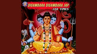 Digambara digambara Jap - 108 Times