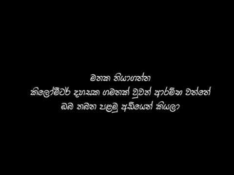 Best Motivational Quotes Sinhalese Motivation Youtube