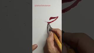 Fears خوف Arabic Calligraphy Bleed Ink Style shorts الخط arabic